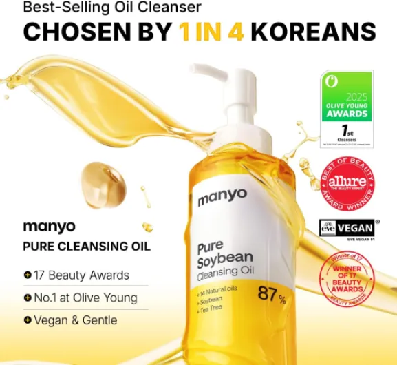 MA:NYO Huile démaquillante pure nettoyant visage coréen, Fonte des points noirs, démaquillage quotidien à l'huile d'argan, pour les soins de la peau coréenne des femmes 6.7 fl oz Jaune